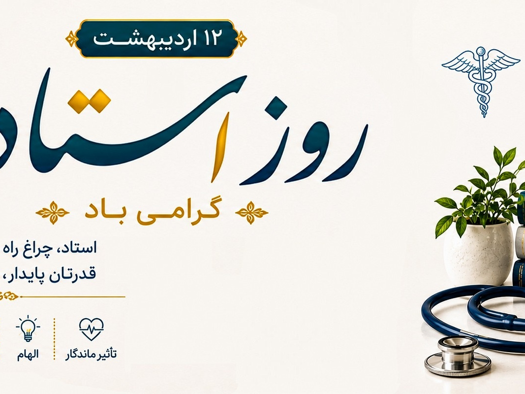 گالری کتابخانه
